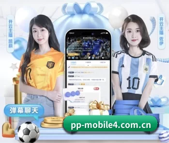 pp电子试玩导航 APP 深度功能
